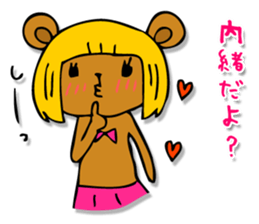 Bobbed bear! sticker #4528082