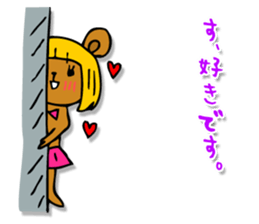 Bobbed bear! sticker #4528083