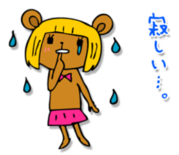 Bobbed bear! sticker #4528087