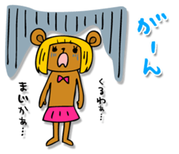 Bobbed bear! sticker #4528089