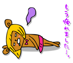 Bobbed bear! sticker #4528090