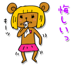 Bobbed bear! sticker #4528093