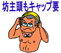 for swimmers_2 sticker #4528523