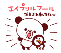 Panda(ponyan)&Puffin(Puffy)Spring&Summer sticker #4528537