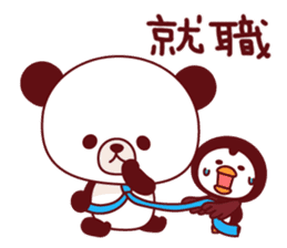 Panda(ponyan)&Puffin(Puffy)Spring&Summer sticker #4528540