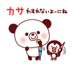 Panda(ponyan)&Puffin(Puffy)Spring&Summer sticker #4528551