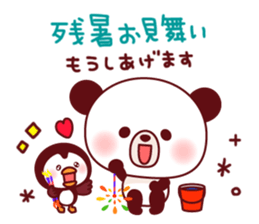 Panda(ponyan)&Puffin(Puffy)Spring&Summer sticker #4528557