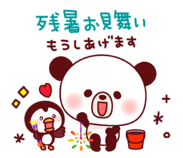 Panda(ponyan)&Puffin(Puffy)Spring&Summer sticker #4528557