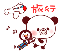 Panda(ponyan)&Puffin(Puffy)Spring&Summer sticker #4528569