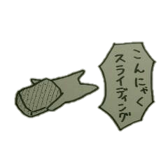 ɂႭƂӂȂȂ܂