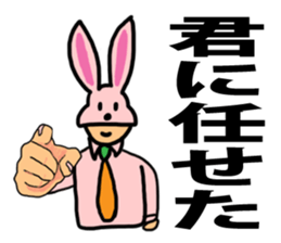 Father who loves headdresses sticker #4528619