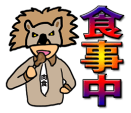 Father who loves headdresses sticker #4528620