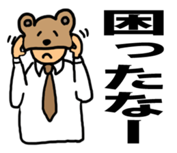 Father who loves headdresses sticker #4528621