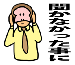 Father who loves headdresses sticker #4528626