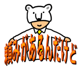 Father who loves headdresses sticker #4528632