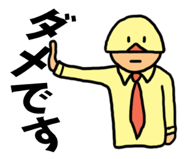 Father who loves headdresses sticker #4528635