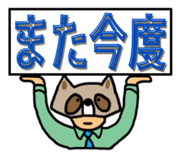 Father who loves headdresses sticker #4528636