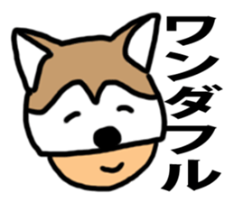 Father who loves headdresses sticker #4528643