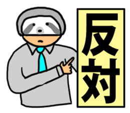 Father who loves headdresses sticker #4528644