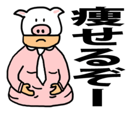 Father who loves headdresses sticker #4528652