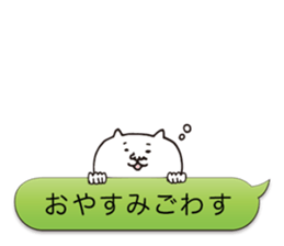 Balloon Kagoshima Dialect White Cat sticker #4528818