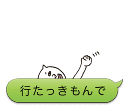 Balloon Kagoshima Dialect White Cat sticker #4528819