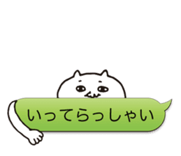 Balloon Kagoshima Dialect White Cat sticker #4528820