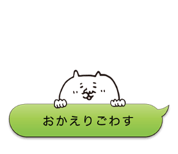 Balloon Kagoshima Dialect White Cat sticker #4528822