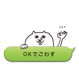 Balloon Kagoshima Dialect White Cat sticker #4528823