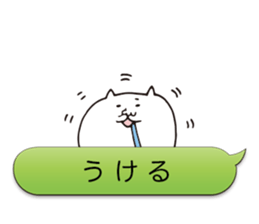 Balloon Kagoshima Dialect White Cat sticker #4528826