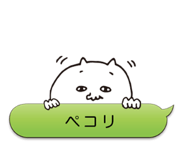 Balloon Kagoshima Dialect White Cat sticker #4528830