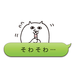 Balloon Kagoshima Dialect White Cat sticker #4528831