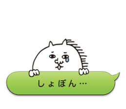 Balloon Kagoshima Dialect White Cat sticker #4528832