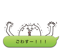 Balloon Kagoshima Dialect White Cat sticker #4528837