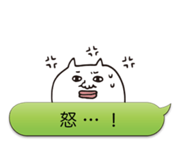 Balloon Kagoshima Dialect White Cat sticker #4528839