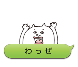 Balloon Kagoshima Dialect White Cat sticker #4528840