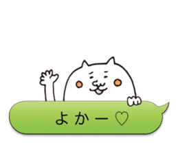 Balloon Kagoshima Dialect White Cat sticker #4528849