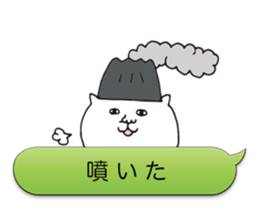 Balloon Kagoshima Dialect White Cat sticker #4528853