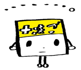 furikakekun sticker #4528856