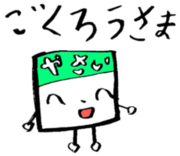 furikakekun sticker #4528863