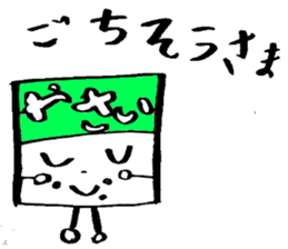 furikakekun sticker #4528864