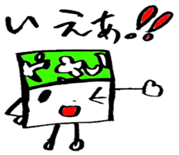 furikakekun sticker #4528866