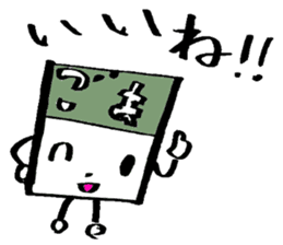 furikakekun sticker #4528867