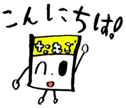 furikakekun sticker #4528871