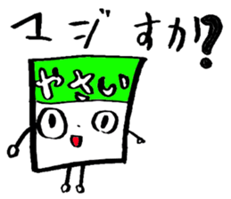 furikakekun sticker #4528872