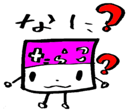 furikakekun sticker #4528875