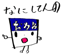 furikakekun sticker #4528876