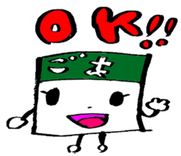 furikakekun sticker #4528879