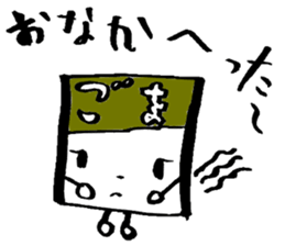 furikakekun sticker #4528881