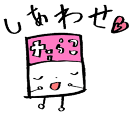 furikakekun sticker #4528888